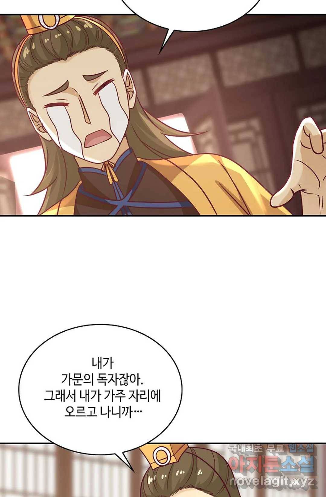 무련전봉 654화 52