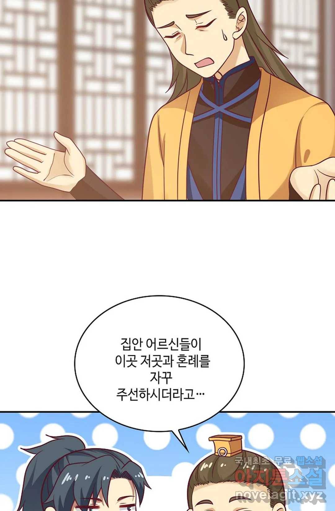 무련전봉 654화 53