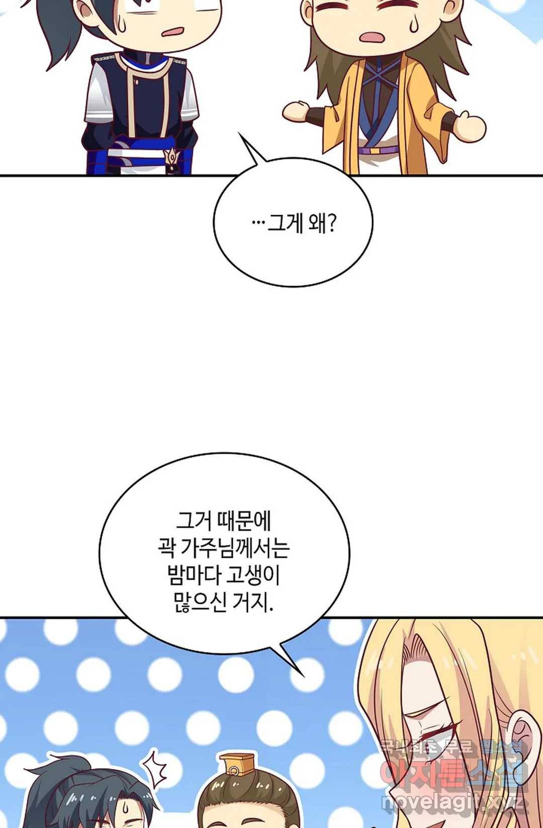 무련전봉 654화 54