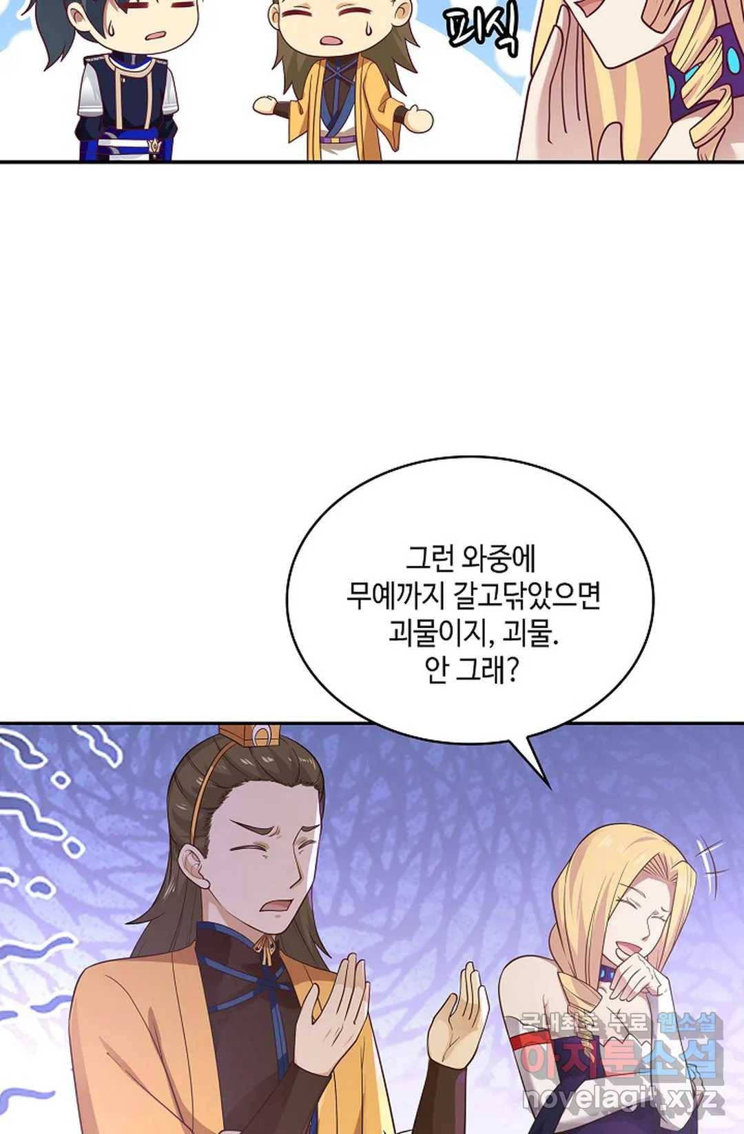 무련전봉 654화 55