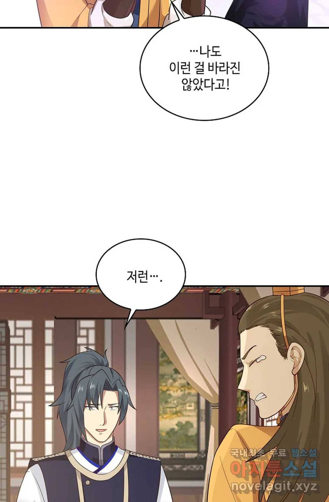 무련전봉 654화 56