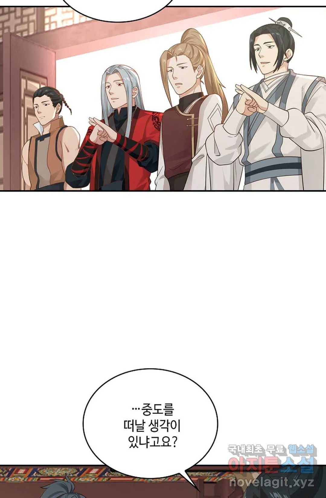 무련전봉 654화 58