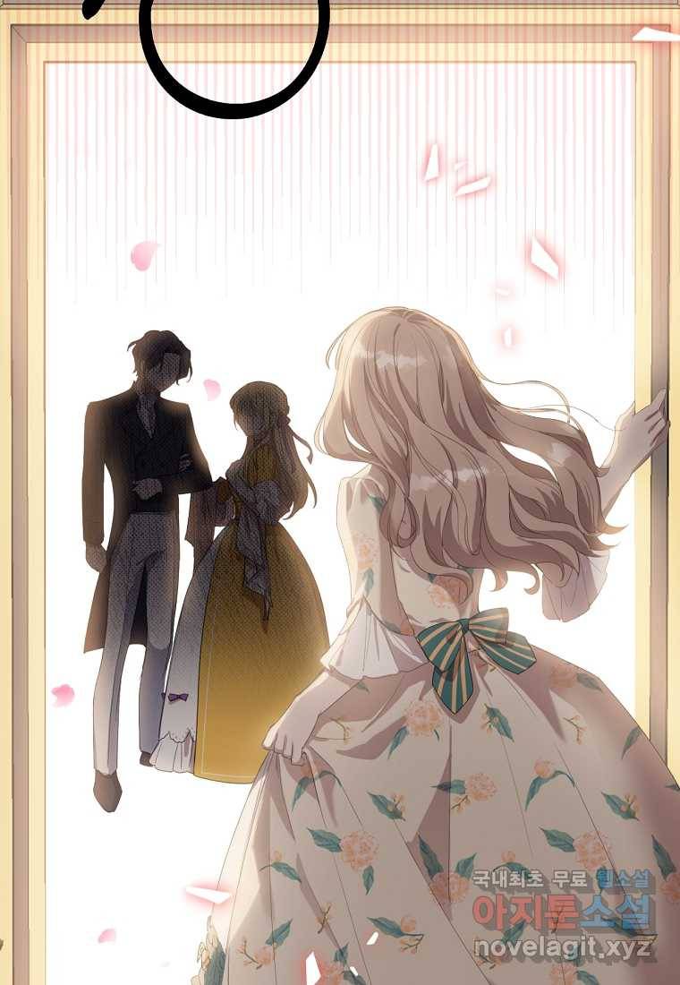착한 언니는 없다 1화 10