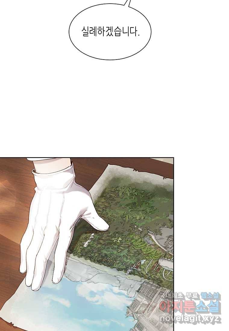 착한 언니는 없다 6화 9
