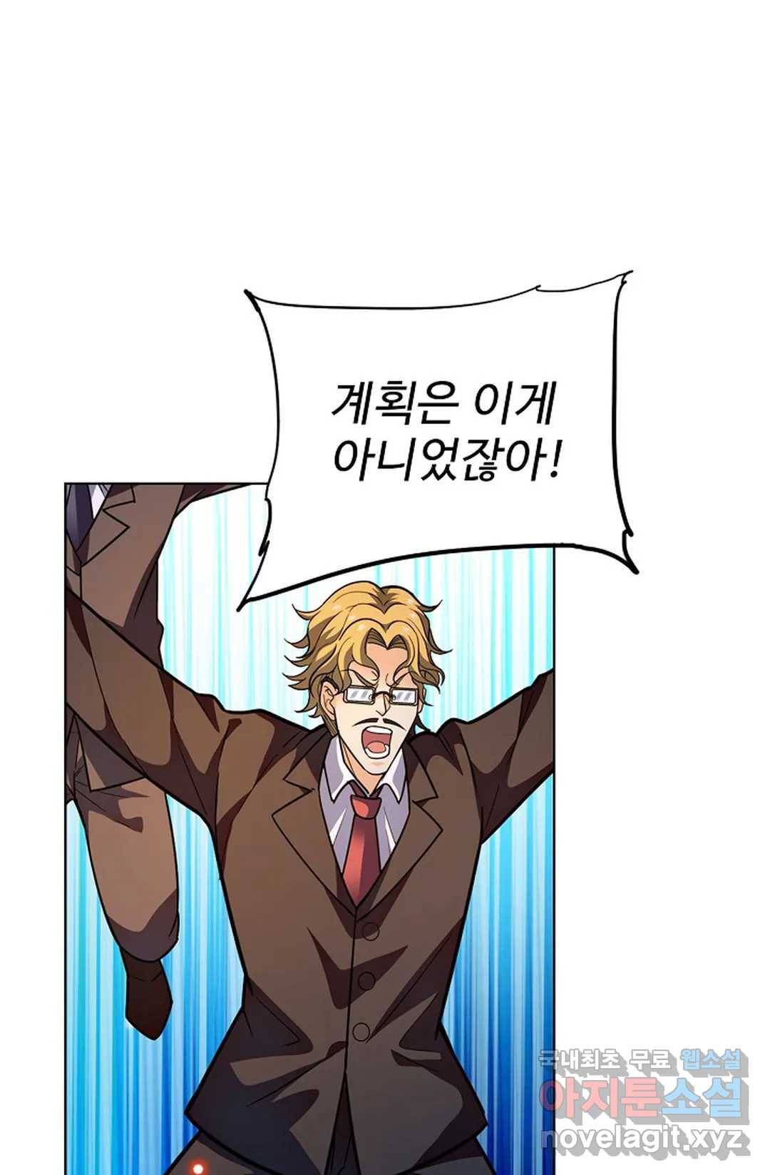 전직법사 745화 1
