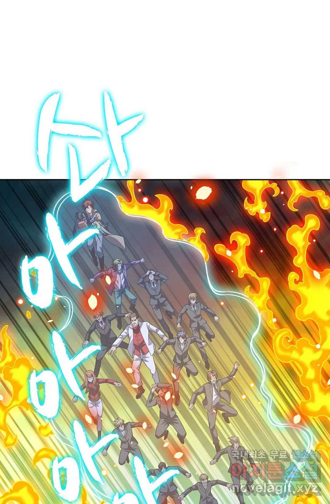 전직법사 745화 9