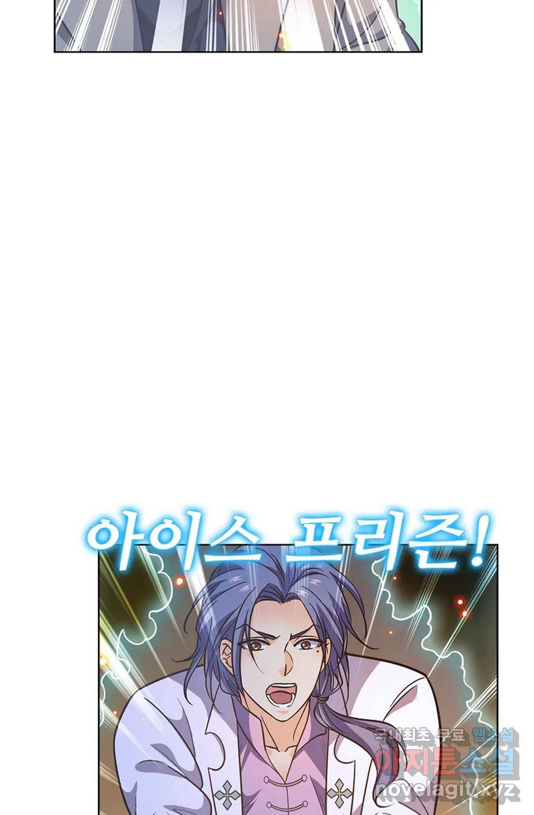 전직법사 745화 14