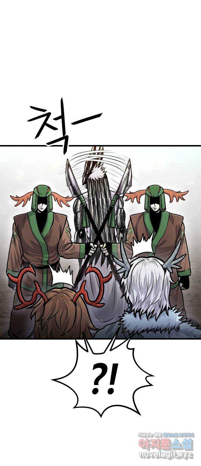 갓트 25화 포트리온 [1] 11