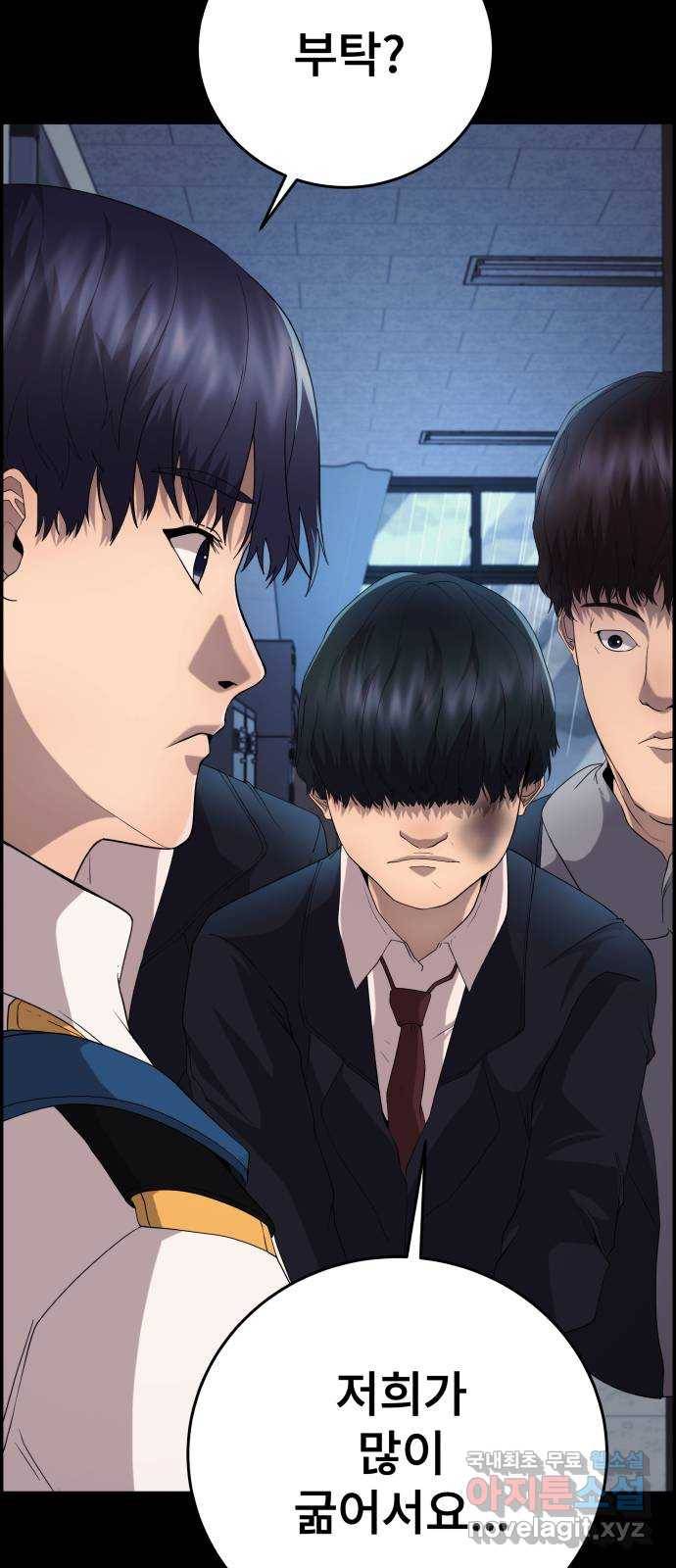 따개비 21화 7