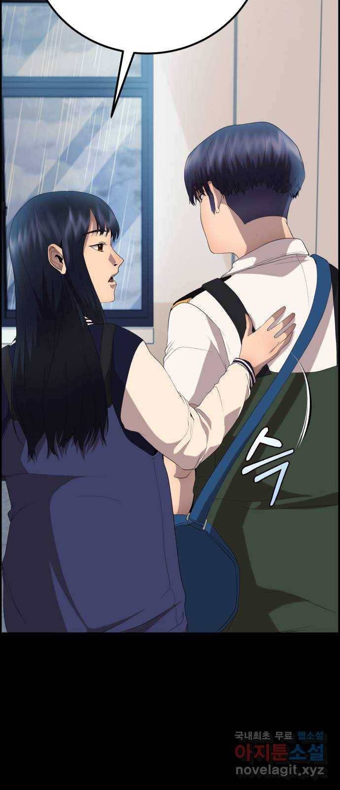 따개비 21화 17
