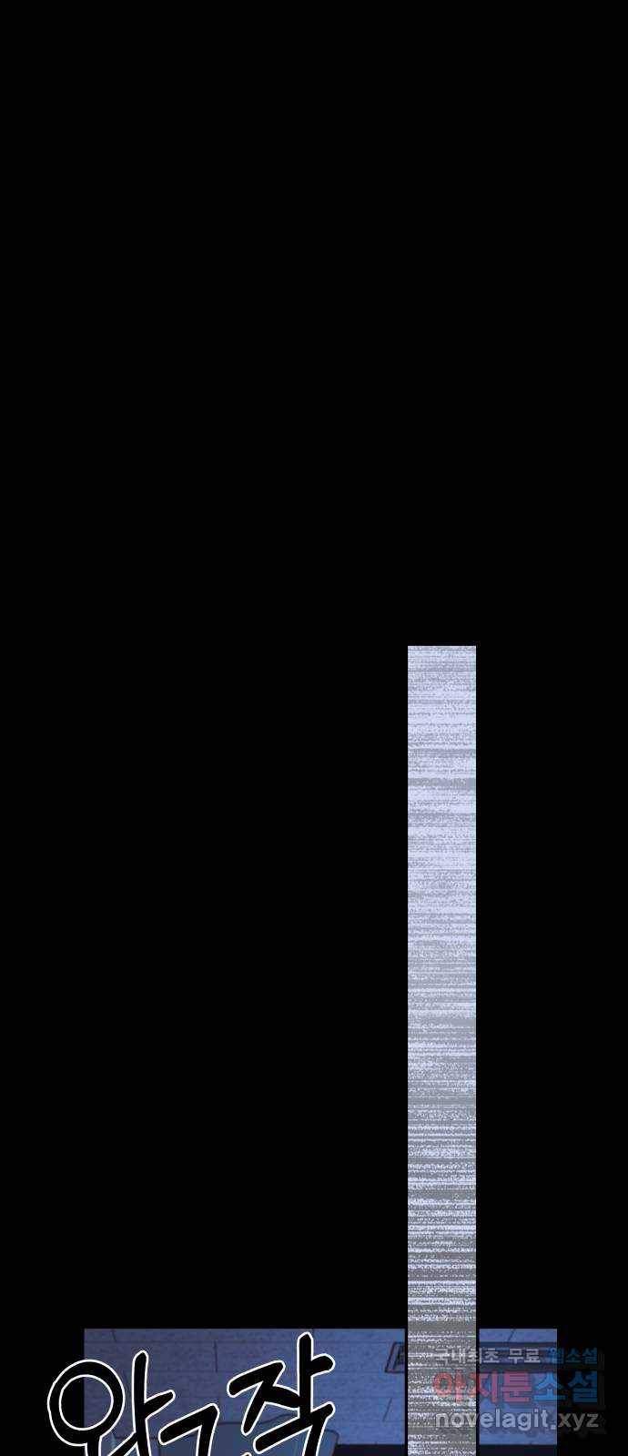 따개비 21화 18