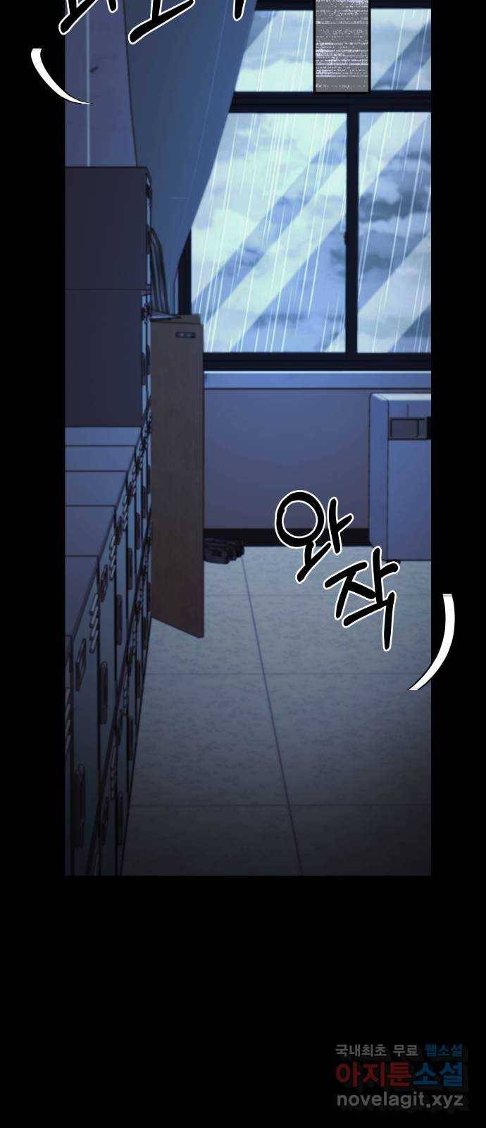 따개비 21화 19