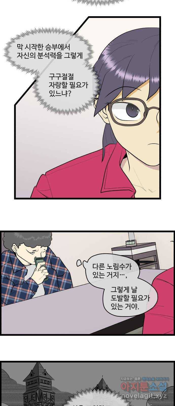 킬더킹 넥스트 라운드 (44) - 012345 7 3