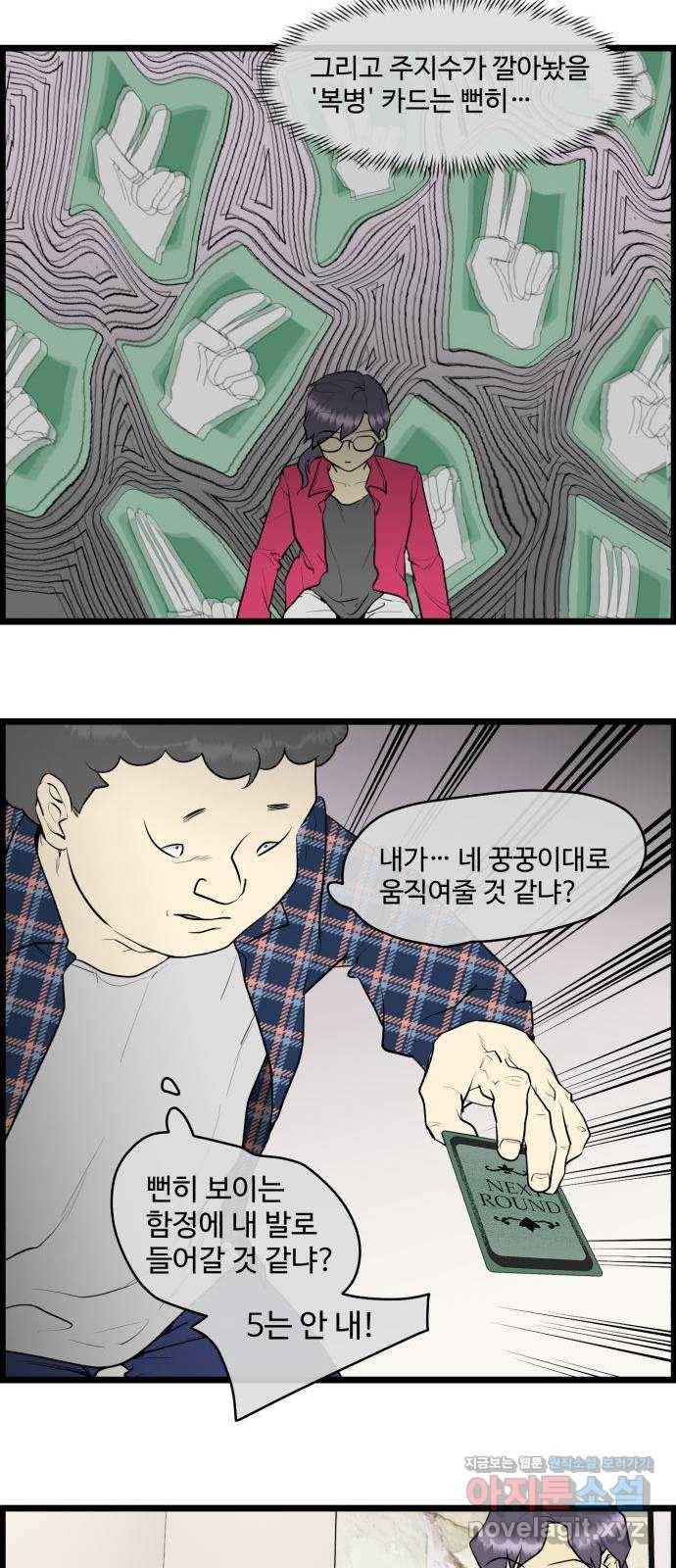 킬더킹 넥스트 라운드 (44) - 012345 7 5