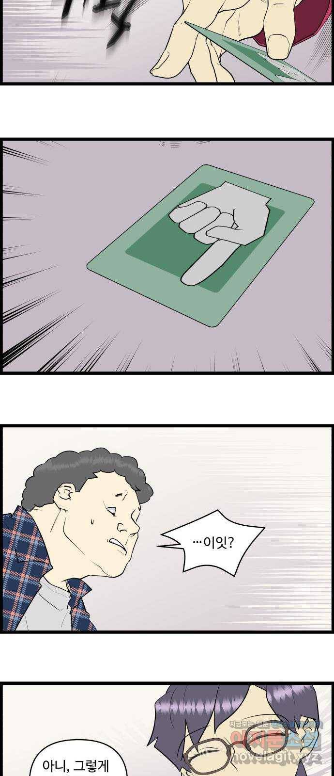 킬더킹 넥스트 라운드 (44) - 012345 7 7