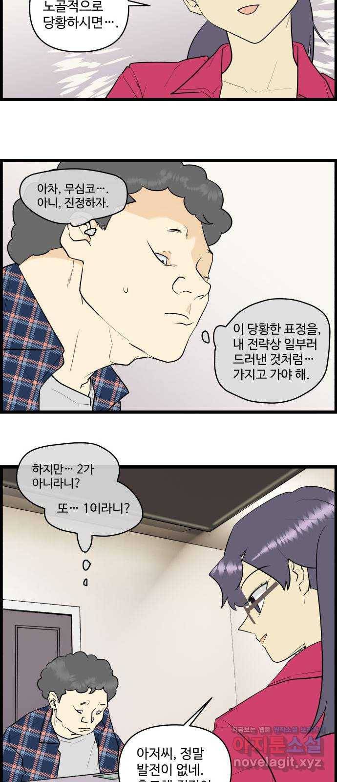 킬더킹 넥스트 라운드 (44) - 012345 7 8
