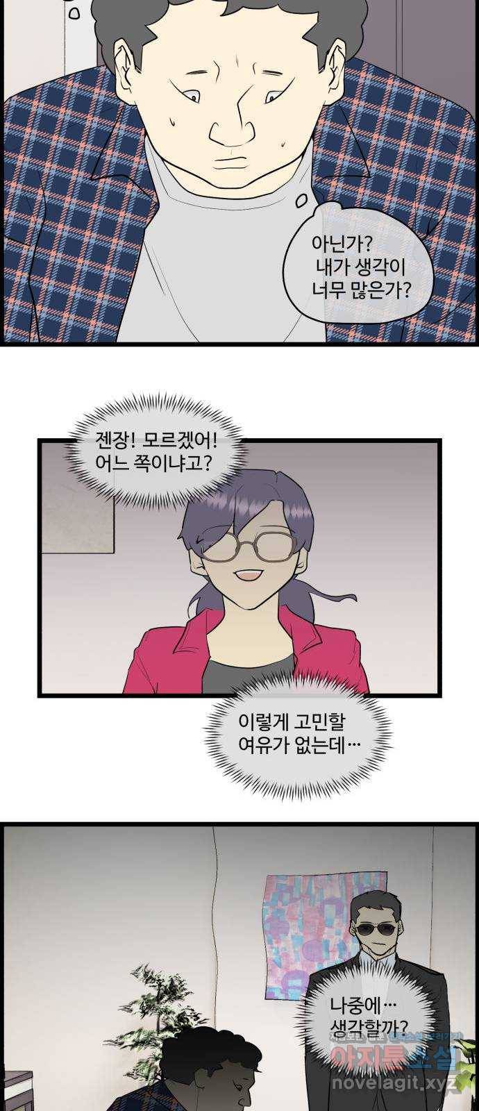 킬더킹 넥스트 라운드 (44) - 012345 7 11