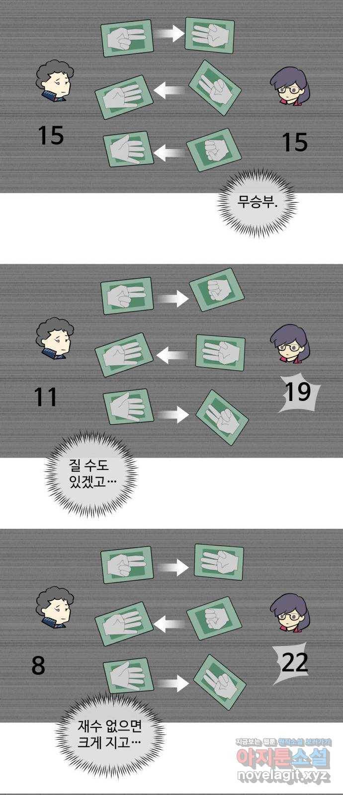 킬더킹 넥스트 라운드 (44) - 012345 7 13