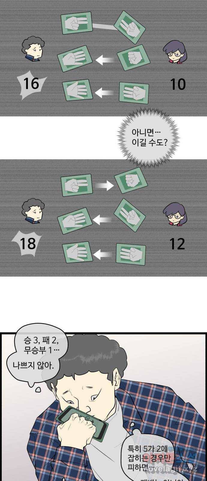 킬더킹 넥스트 라운드 (44) - 012345 7 14