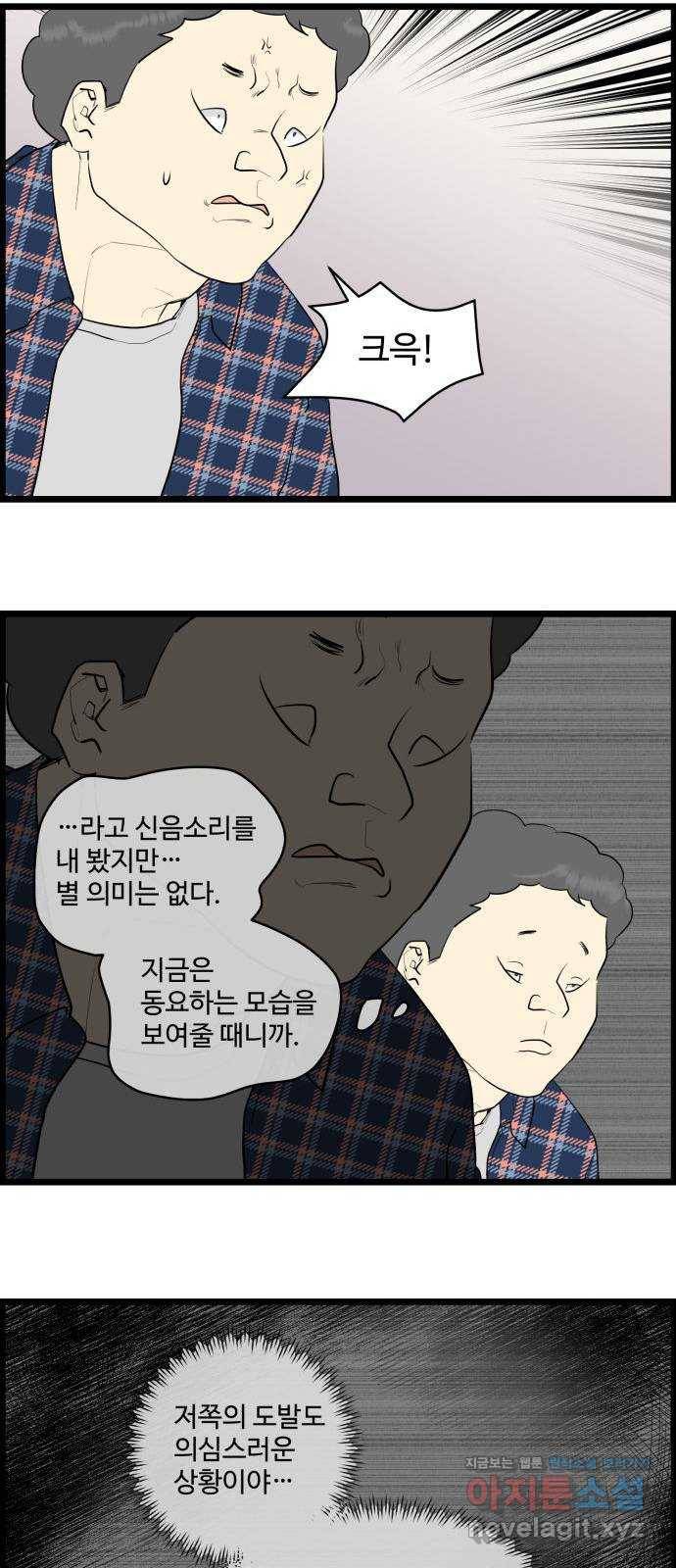 킬더킹 넥스트 라운드 (44) - 012345 7 16