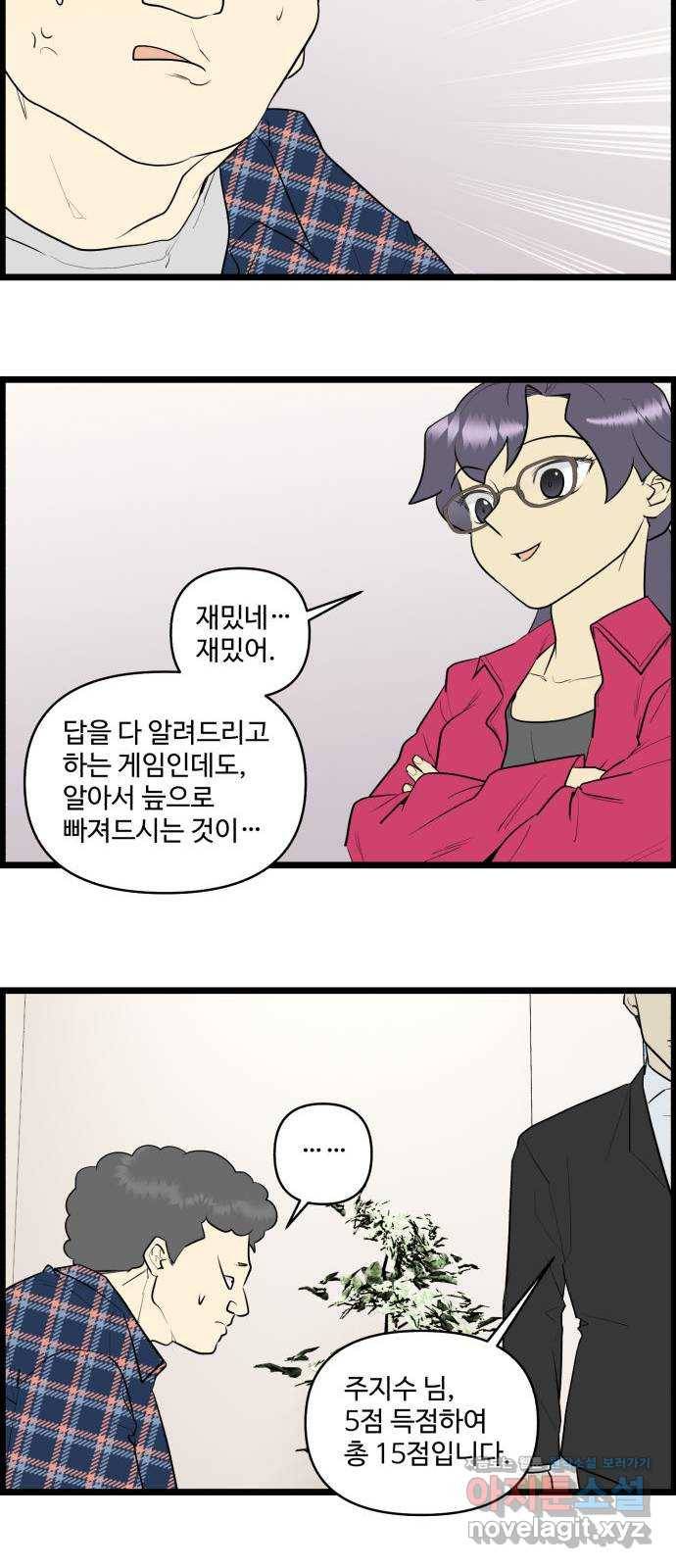 킬더킹 넥스트 라운드 (44) - 012345 7 19