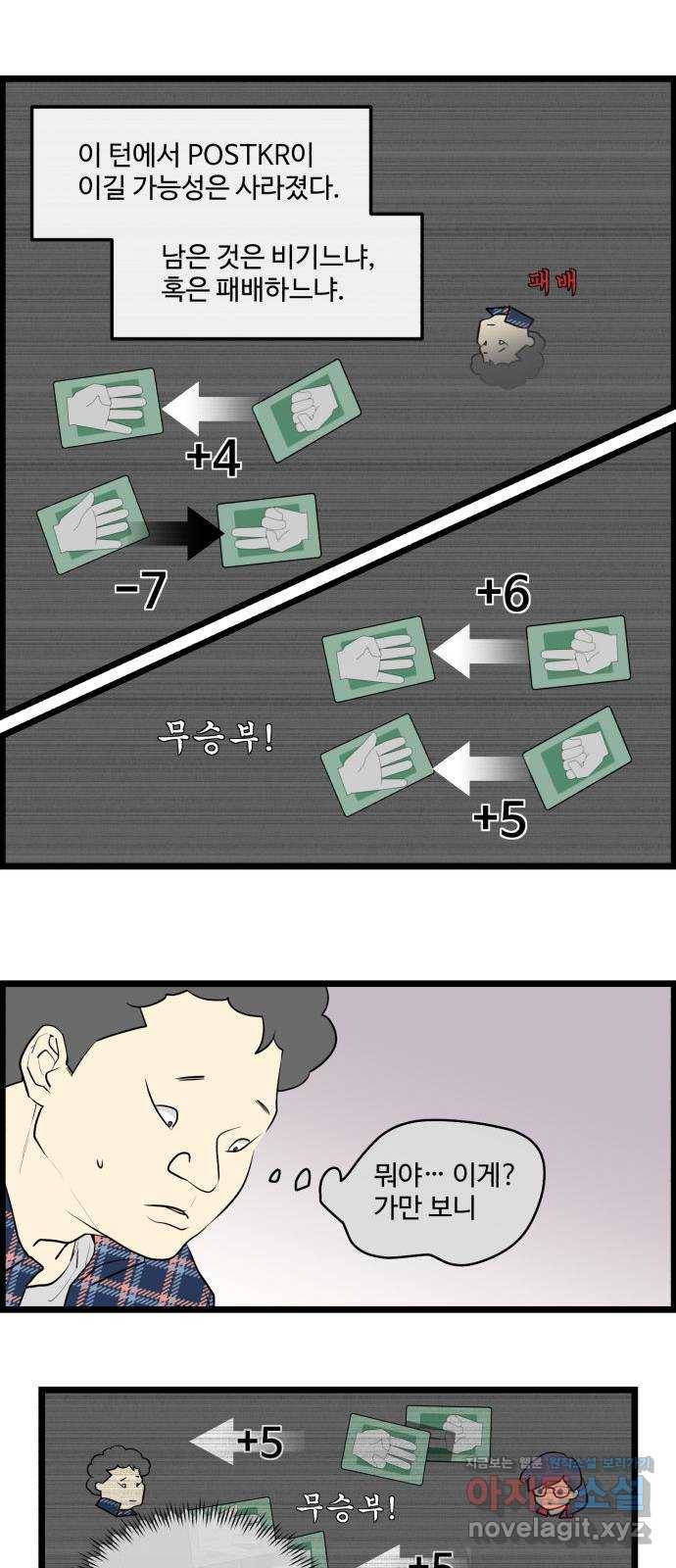 킬더킹 넥스트 라운드 (44) - 012345 7 20