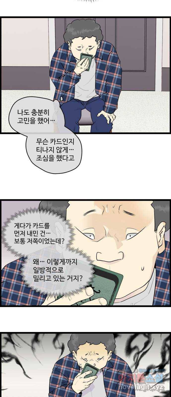 킬더킹 넥스트 라운드 (44) - 012345 7 22