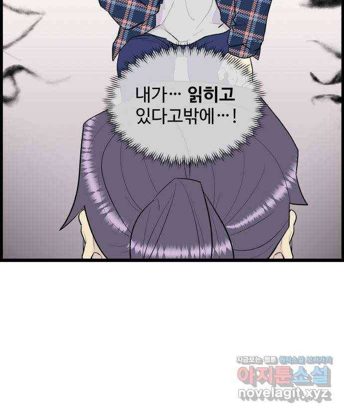 킬더킹 넥스트 라운드 (44) - 012345 7 23