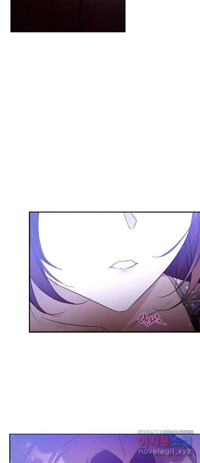 황궁에 핀 꽃은, 미쳤다 7화 2