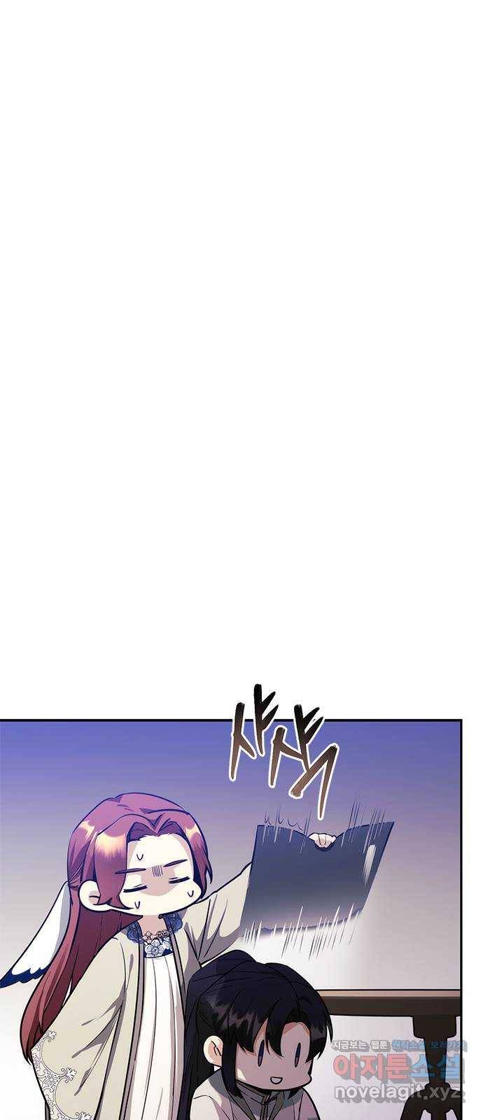 황궁에 핀 꽃은, 미쳤다 7화 15