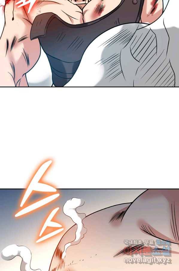 만렙종주 112화 13