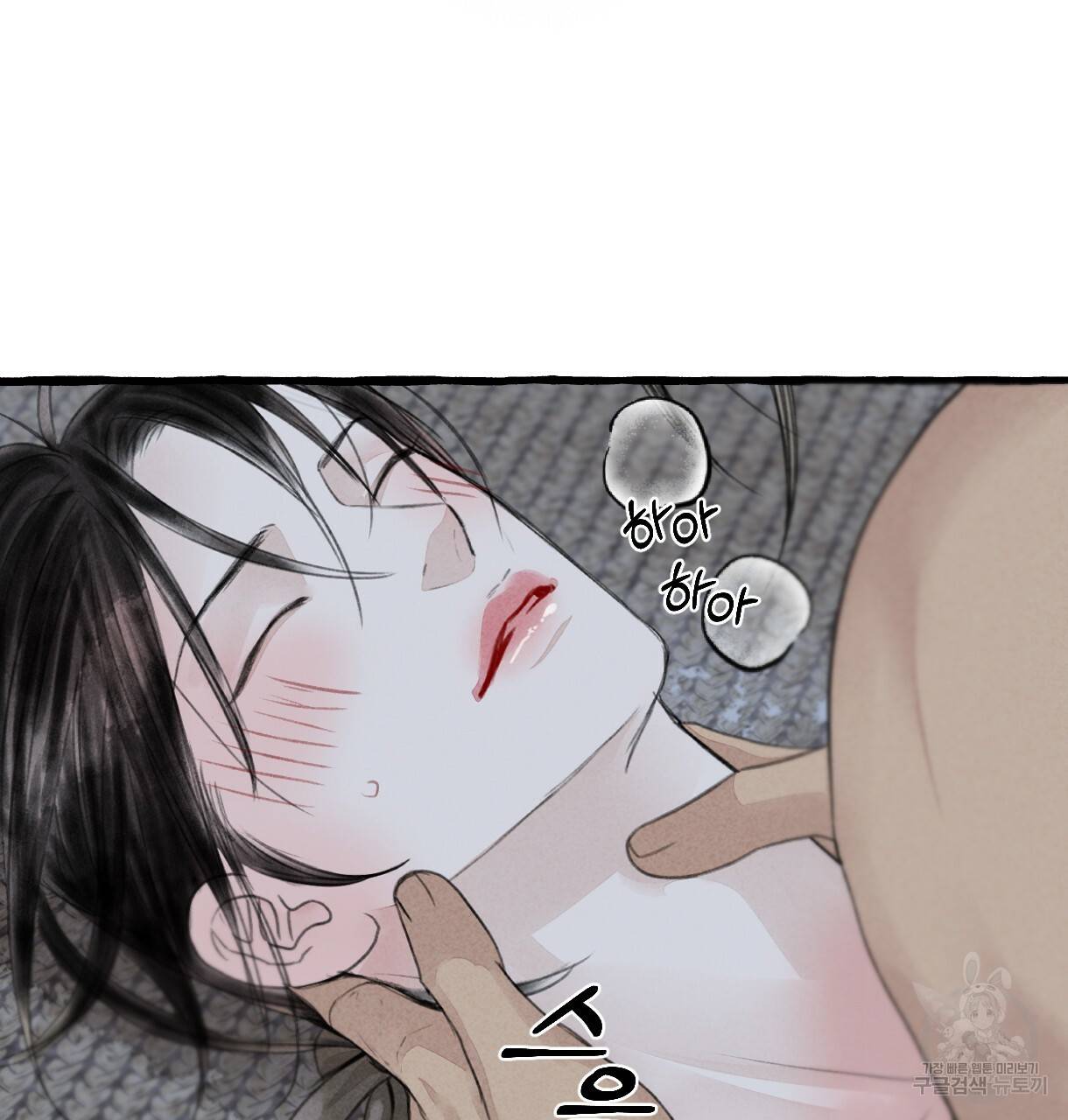 이리 오너라, 업고 놀자 88화 2