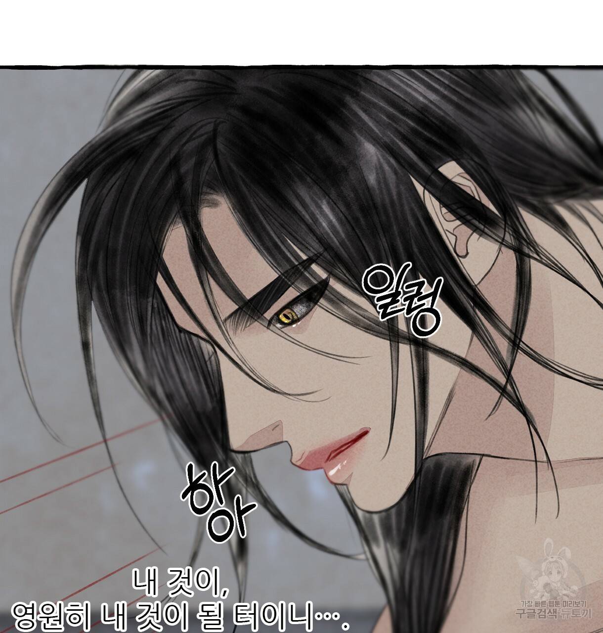 이리 오너라, 업고 놀자 88화 4