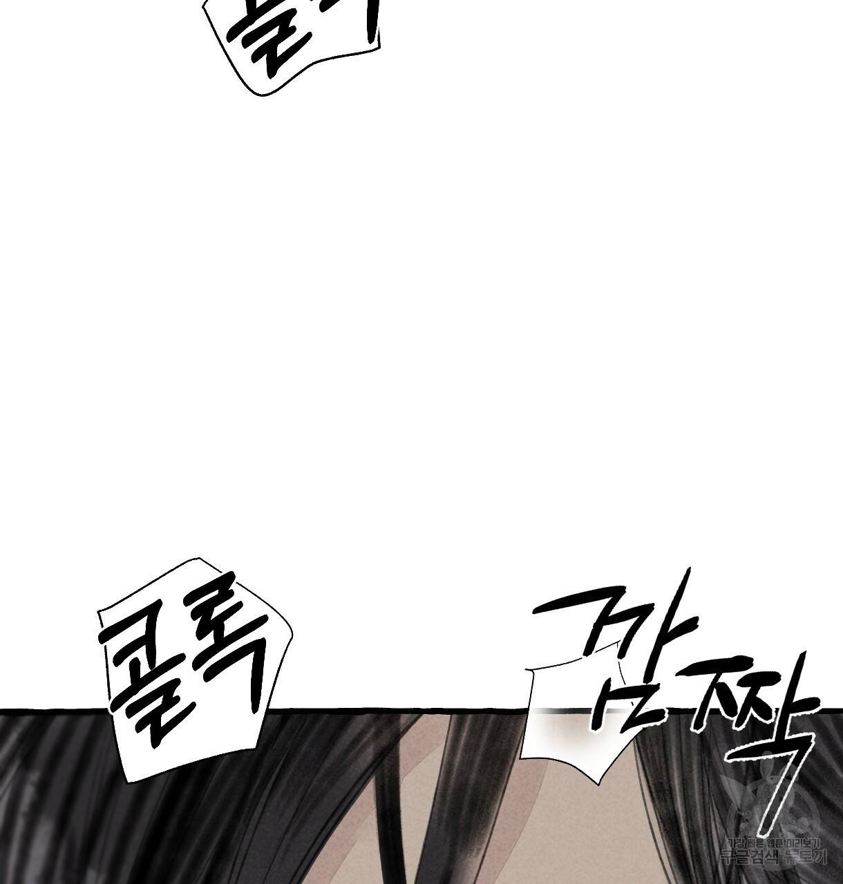 이리 오너라, 업고 놀자 88화 11