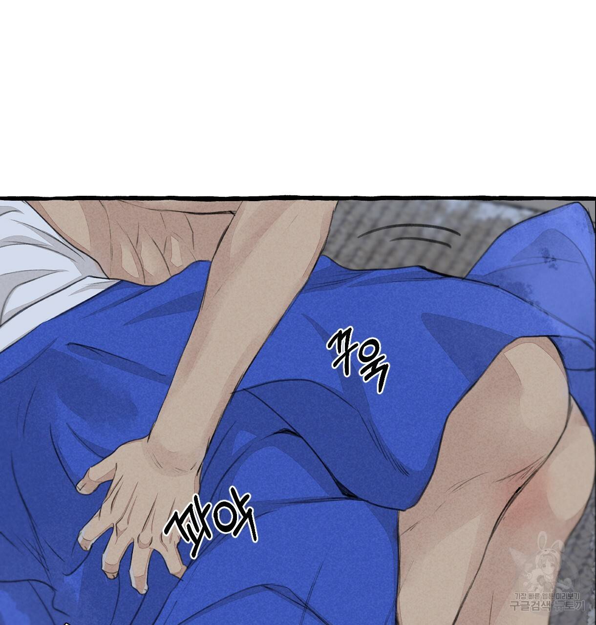 이리 오너라, 업고 놀자 88화 15