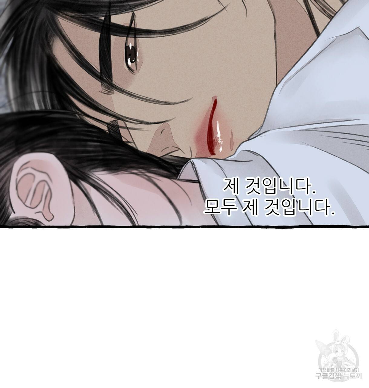 이리 오너라, 업고 놀자 88화 17