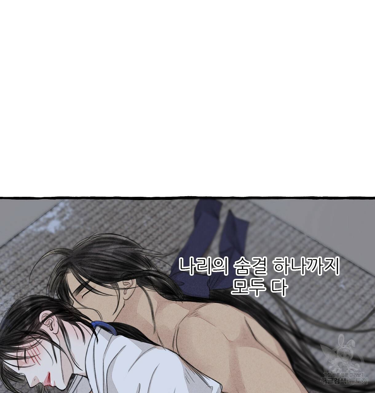 이리 오너라, 업고 놀자 88화 18