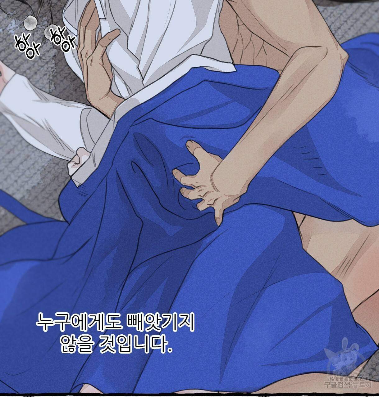 이리 오너라, 업고 놀자 88화 19