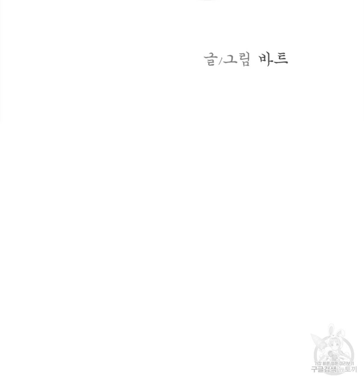 이리 오너라, 업고 놀자 88화 23