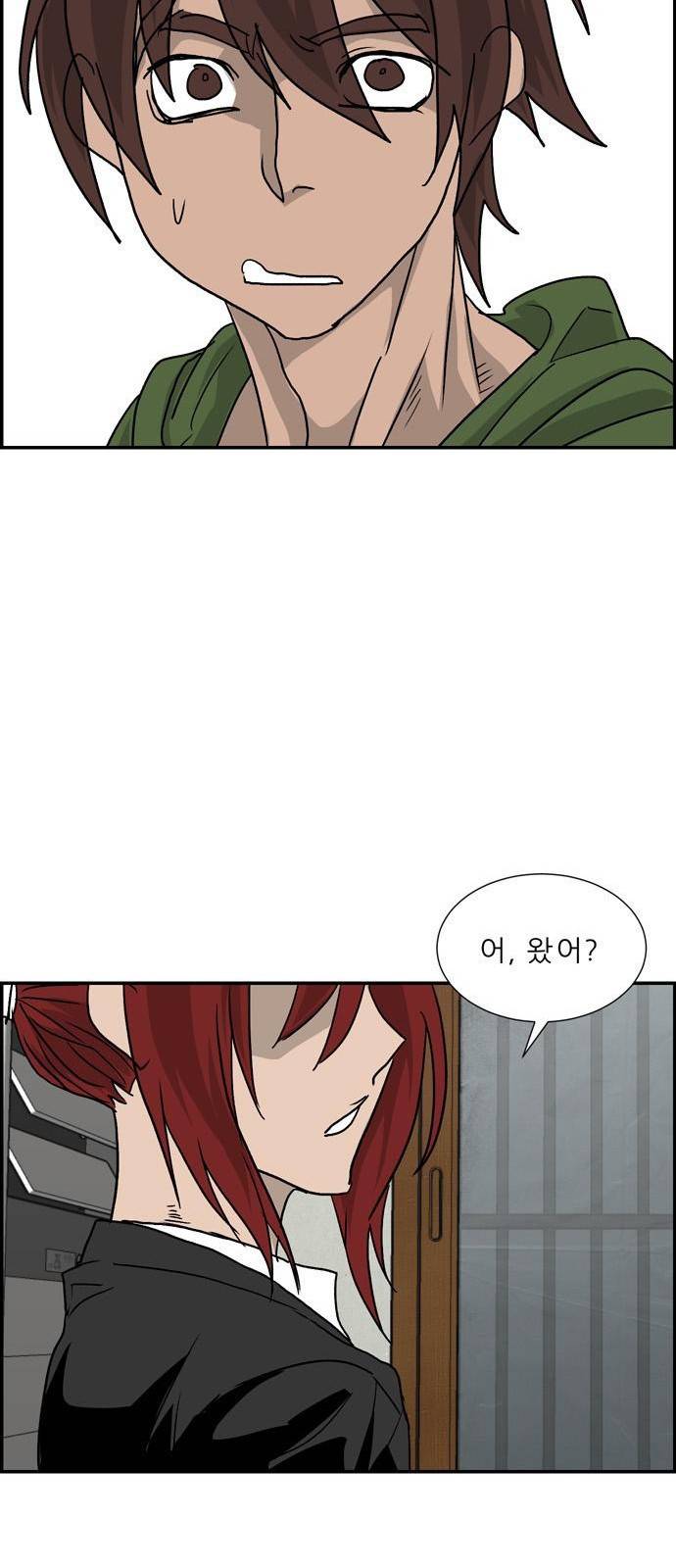 무간도시 2화 5