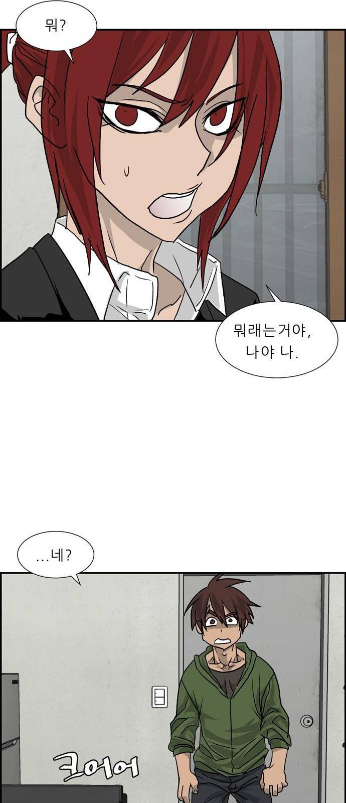 무간도시 2화 7