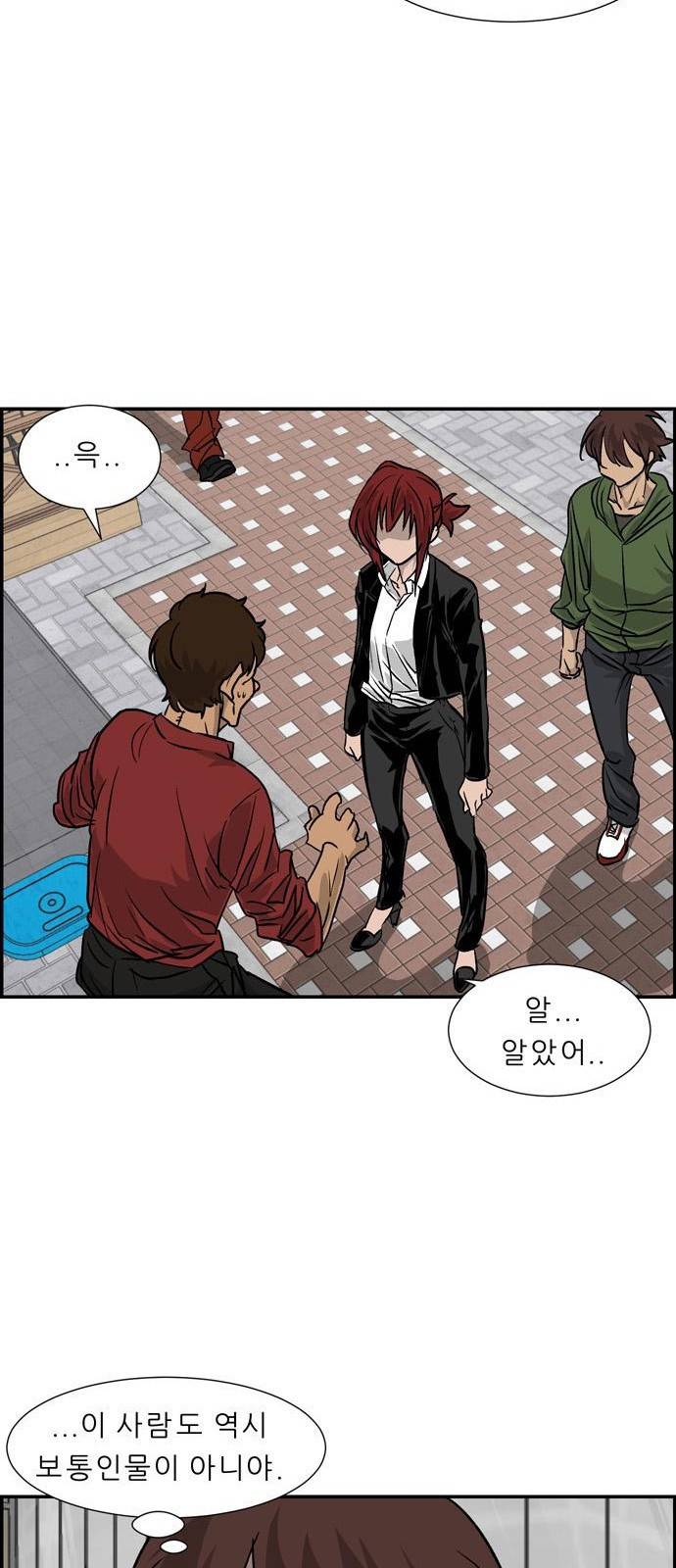 무간도시 2화 15