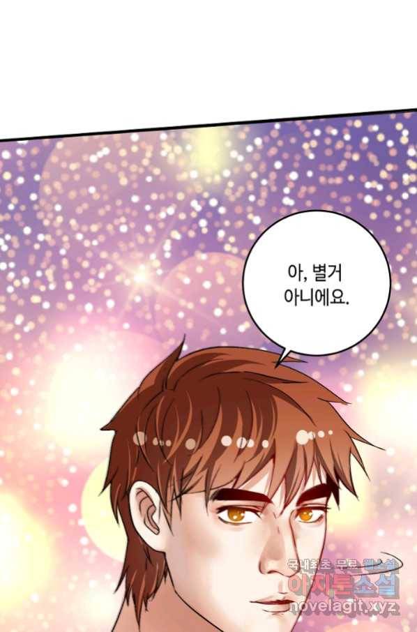 나혼자 어그로성 레벨업 88화 5