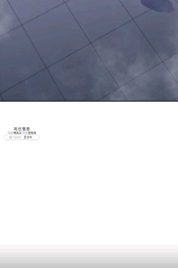 더 챌린저 49화 10