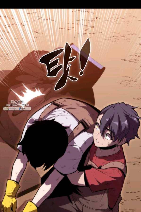 더 챌린저 49화 21