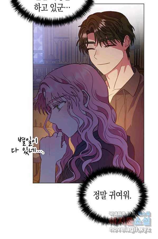 엘리자베스 56화 28