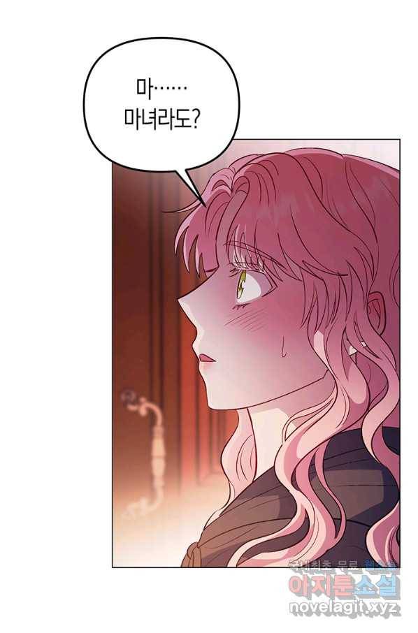 엘리자베스 56화 38