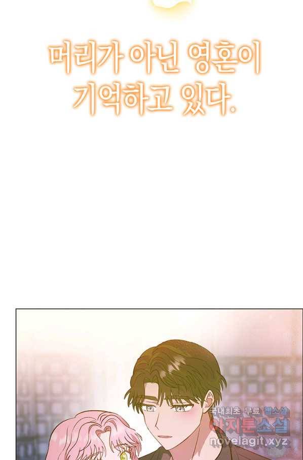 엘리자베스 56화 52