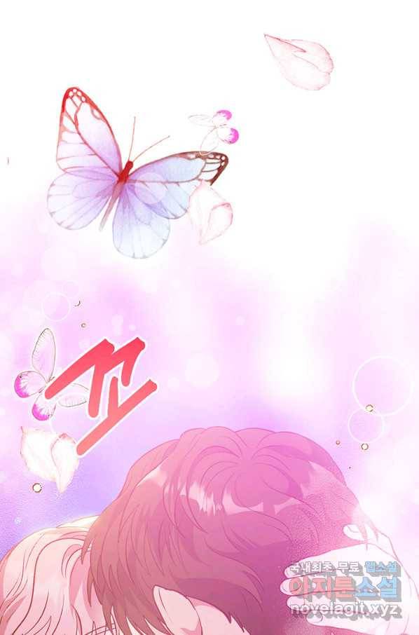 엘리자베스 56화 57
