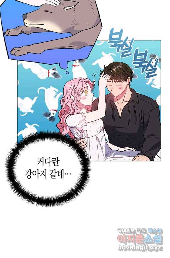엘리자베스 56화 65